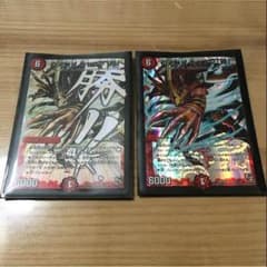 鬼セブン勝のサムネイル