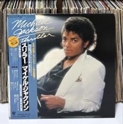 マイケル・ジャクソン – スリラー / 帯付き - メルカリ