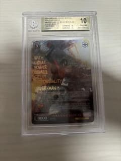【24時間限定値下げ】マイルスモラレス スパイダーマン SP BGS10 24時間限定値下げ】マイルスモラレス スパイダーマン SP BGS10