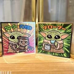 スターウォーズ ビックリマンシール マンダロリアン グローグー 2種のサムネイル