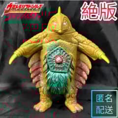 生産終了】 ベムスター(1988) ウルトラマン 怪獣 ソフビ800 廃盤レア