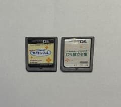 ニンテンドーDS ソフト 2本セット マイエンジェル 献立全集のサムネイル