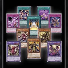 遊戯王 王家 セルケト 3コン デッキパーツ まとめ売り - メルカリ