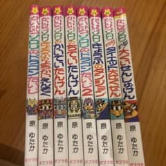 かいけつゾロリ 8冊セット 原ゆたか ポプラ社 - メルカリ