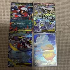 ポケモンカードセット（4枚）のサムネイル