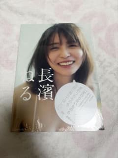 長濱ねる 2nd写真集のサムネイル