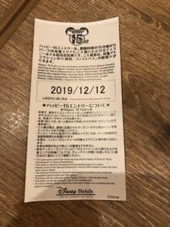 春まる様専用のサムネイル