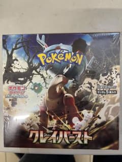 ポケモンカードクレイバーストBOXシュリンク付きのサムネイル