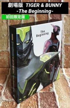 극장판 TIGER&BUNNY-The Beginning-<첫회 한정판>