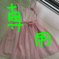 H&Mワンピース ドレス120のサムネイル