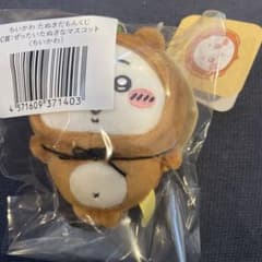 ちいかわ　たぬきだもんくじのサムネイル