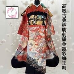 振袖フルセット 成人式 結婚式 古典柄・椿・鳳凰・桜・金銀彩・正絹