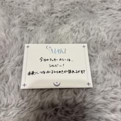 &TEAM cafe マキ 運勢カードのサムネイル