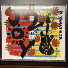 山下達郎 JOY2 初回限定盤 4枚組 CD（シリアルコード使用済) - メルカリ