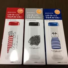 リサラーソン マルチストッカー ☆新品☆のサムネイル