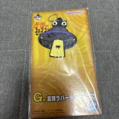 단다단 이치 반 쿠지 G상 이상한 얼굴 고무 매력