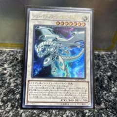 遊戯王　シューティングライザードラゴン　ウルトラのサムネイル