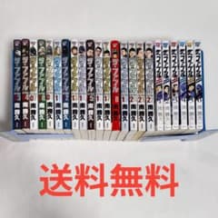 52【送料無料】計23巻★ザ・ファブル 計17巻★セカンドコンタクト 1-6巻 52【送料無料】計23巻☆ザ・ファブル 計17巻☆セカンドコンタクト 1-6