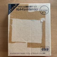 ベイブレード　ドランザーF(レッドメタルバージョン)のサムネイル