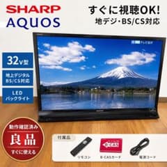 SHARP AQUOS 40型 液晶テレビ LC-40J9 新品リモコン付 - メルカリ