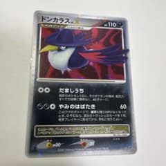 ドンカラス ☆ 拡張パック 月光の追跡 DP4 - メルカリ