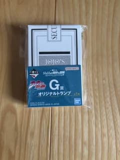 一番くじ ジョジョの奇妙な冒険 G賞 オリジナルトランプのサムネイル