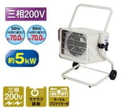 新品  未使用　ナカトミ電気ファンヒーター【説明文を必ず確認してください】のサムネイル