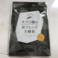 キラリ麹の炭クレンズ 生酵素 30粒のサムネイル