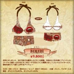 vamps beast on the beach 2012 水着のサムネイル