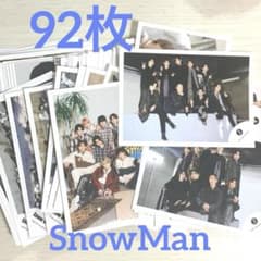 SnowMan ジャニーズ 公式写真 まとめ売り92枚 - メルカリ