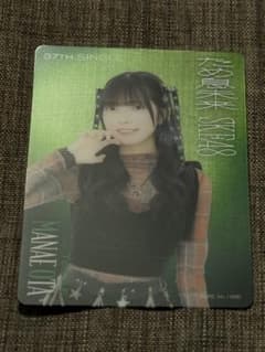 SKE48 ため息未来 クリアトレーディングカード 太田愛恵 - 2