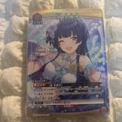 ユニオンアリーナ黛冬優子(パラレルサイン)和泉愛依 カードセット