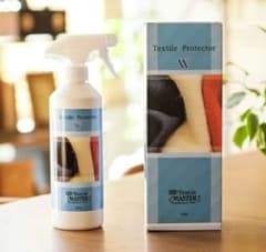 【新品】TEXTILE MASTER テキスタイルプロテクターW 500mlのサムネイル