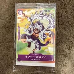 ワンピースカード モンキー・D・ルフィ P-041 プロモのサムネイル