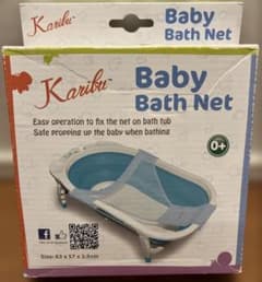 カリブ　ベビーバス　ネット　ピンクのサムネイル
