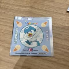 サーティワン　ポケモン　シールのサムネイル