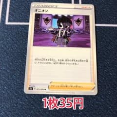 m77779873261_1.jpg?1735575820