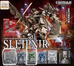 未組立 カプセルマシナリースレープニールバージョン1.5【2点】のサムネイル