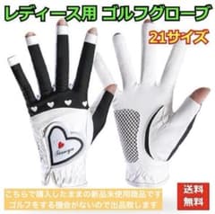 レディース用ゴルフグローブ✩.*˚のサムネイル