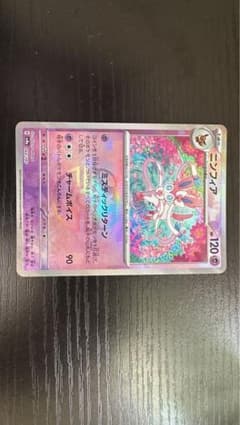ニンフィア　マスボ　ミラー　テラスタルフェスexのサムネイル