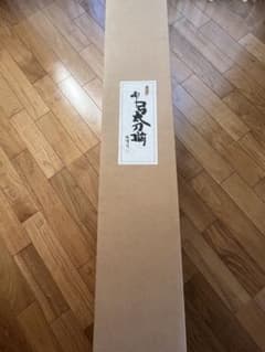 端午の節句 弓太刀飾り 伯峰作のサムネイル