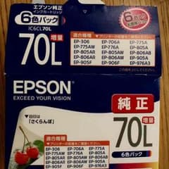 EPSON 純正インクカートリッジのサムネイル