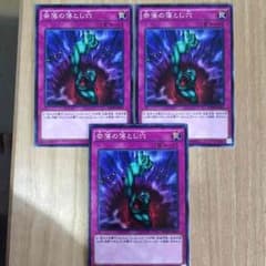 デッキ強化パーツのサムネイル