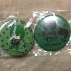 ボイメン缶バッジセットのサムネイル