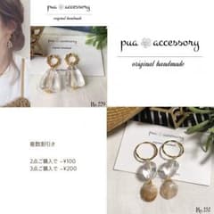 a様 専用♡のサムネイル