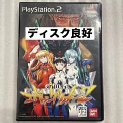② PS2 新世紀エヴァンゲリオン2 - メルカリ