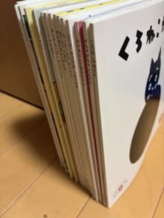 えほんのいりぐち 2才児向けセレクション 絵本まとめ売り 20冊のサムネイル