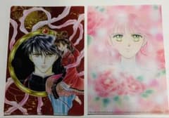 【廃盤品】　入手困難　見開き　クリアファイル　ふしぎ遊戯　2枚セットのサムネイル