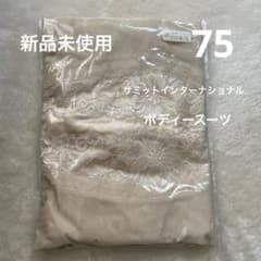 90【サミットインターナショナルリリーブーケ】セミロングガードル 補正下着 新品 リリーブーケイオンクリア セミガードル 補正下着【58~122