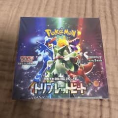 ポケモンカードゲーム トリプレットビートbox シュリンク付のサムネイル